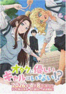 八戒影视动漫《剑鸣九霄》海报