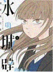 八戒影视综艺《演员的独白》海报
